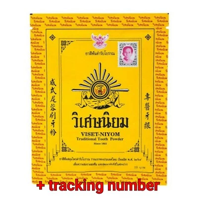 Viset Niyom Thai Herb Toothpaste Powder Since 1921 Body Scrub Face Care 40g - Image 1 of 4