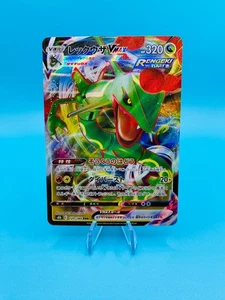 Juego de cartas coleccionables Pokémon Rayquaza VMAX s8b 120/184 Holo japonés - Imagen 1 de 2