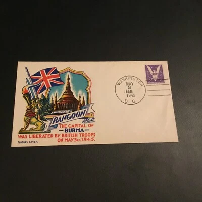 FDC 1945 # DESIGN Y STAEHLE CACHET RANGOON CAPITAL OF BURMA WWII Patriotic - Image 1 of 2