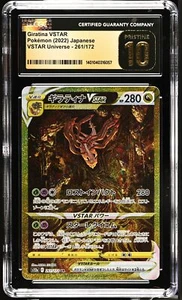 CGC 10 PRISTINE Japanese POKEMON 2022 GIRATINA VSTAR 261/172 V. UNIVERSE S12a - Picture 1 of 3
