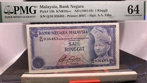MALAYSIA 1981 RM1 RINGGIT Q/34 936483 LAST PREIFX. - Picture 1 of 4