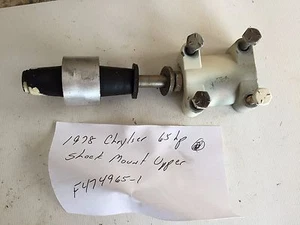 Upper Shock Mount F474965-1  Chrysler Force Outboard 1978 65hp  65 hp FitsMany - Picture 1 of 5