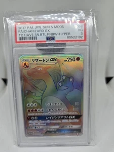 Charizard GX 058/051 Sm3h: To Have Seen the Battle Rainbow Holo (Japanese) PSA 3 - Picture 1 of 2