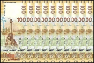 Russia 100 Rubles, 2015, P-275b, UNC Series KC, Commemorative X 10 PCS - Picture 1 of 2