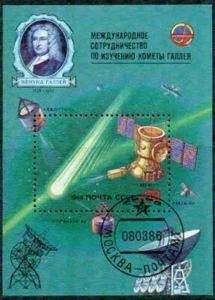 RUSSIA –1986– HALLEY PROJECT– VF° - Imagen 1 de 1