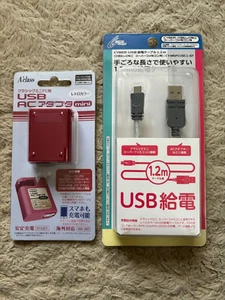 Nintendo Classic Mini USB Cable +Power Plug AC adapter  SNES Console NES System - Picture 1 of 5