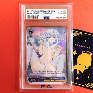 PSA 10 ANGEL ORIGAMI SR FUJIMI FANTASIA BUNKO W65-076S BLANCO NEGRO 2019 JP #2 - Imagen 1 de 7
