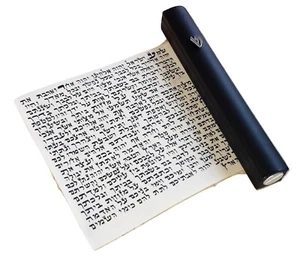 "Pergamino Kosher Scroll Klaf 4"/10cm Israel+Metal. Mezuzá judaica color negro - Imagen 1 de 3