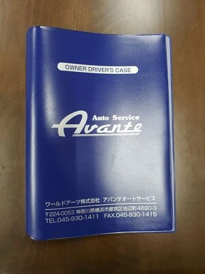 Porta documentos coche estilo japonés Avante original 300zx z31 Foto 1 de 3