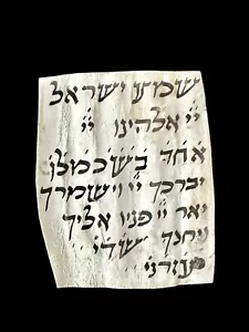 Antico Amuleto Ebraico Cabala Proteggi Malocchio H.scritto Salmi Pergamena - Foto 1 di 6