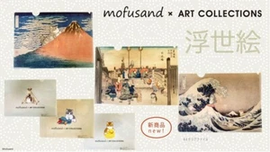 Mofusand ART COLLECTIONS Ukiyo-e plastic folder set of 3 file folder - Picture 1 of 4