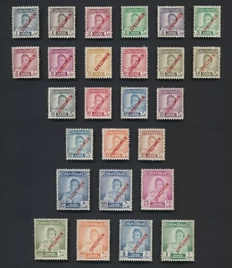 IRAQ 1948-51 KING FAISAL II SET SPECIMEN Complete Set 26 Stamps MINT - Picture 1 of 2