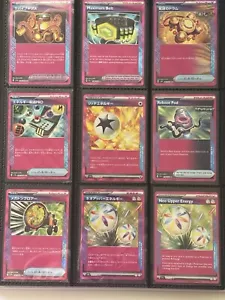 Bulk Lot of 44 x ACE Spec Rare Trainer Pokemon Card - Picture 1 of 5