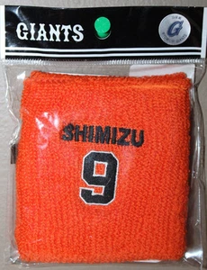 Yomiuri Giants #9 Takayuki Shimizu Wrist Band New in Package - Bild 1 von 2