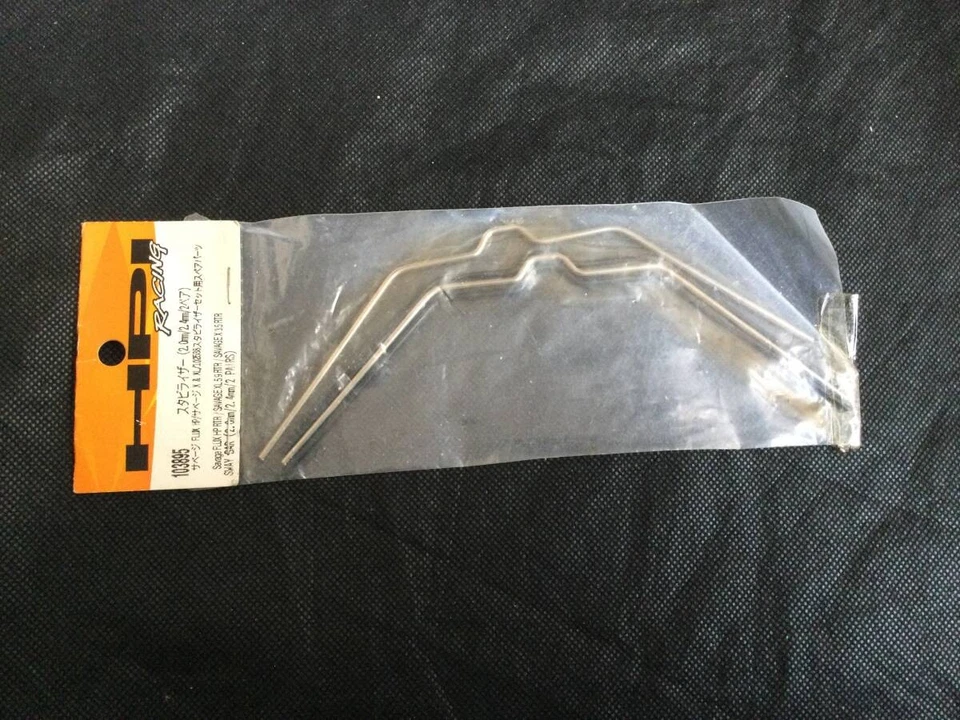 HPI Savage Stabilizer Sway Bar Set 2.0mm 2.4mm 2 Pairs 103895 - Image 1 of 1