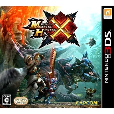 Monster Hunter Generations Nintendo 3DS NTSC-J CIB Digital Manual - Image 1 of 4