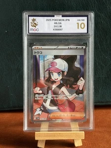 (NN) POKEMON 2025 JAPANESE HILDA 166/086 SV11W WHITE FLARE GRADE 10 GEM MINT - Bild 1 von 2