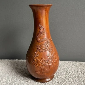 Vintage Chinese Dragon Embossed 8" Bud Flower Vase Faux Wood MCM Mid-Century - Picture 1 of 7