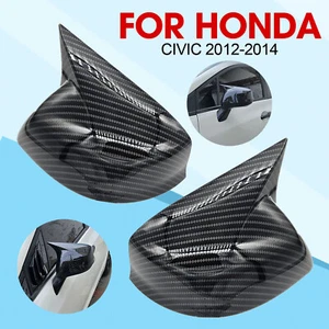 1Pair Carbon Fiber Car Rearview Mirror Cap Cover Trim For Honda Civic 2012-2015X - Picture 1 of 14