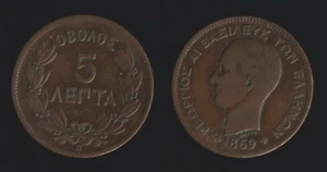 GRECIA 5 LEPTA 1869 BB - KM # 42 GEORGE I - Picture 1 of 1