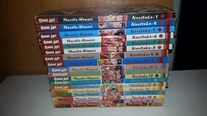 NORITAKA 1 / 20 serie quasi completa (18numeri) - COMIC ART - RARI ! - MN93 - Picture 1 of 8