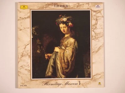 Museums of the World Hermitage Museum 1 Art Laserdisc ~IMPORT; NO DVD~ Hi-Vision - Image 1 of 4