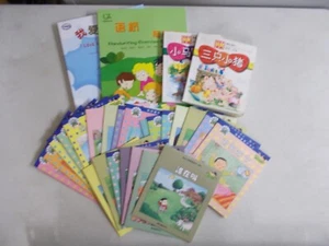 27 CHINESE ?? BOOKS FOR CHILDREN HANDWRITING LEARNING - Picture 1 of 10