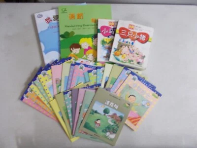 27 CHINESE ?? BOOKS FOR CHILDREN HANDWRITING LEARNING - Image 1 of 4
