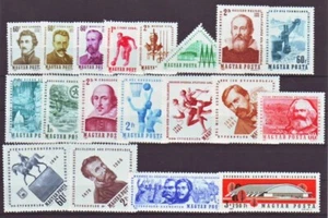 HUNGARY - 1964. Anniversaries - MNH - Picture 1 of 1