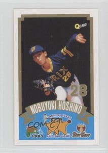 1991 Q Card All Stars Nobuyuki Hoshino