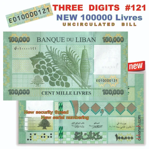 THREE DIGITS #0000121  NEW 100000 Livres 2017 Lebanon - Liban - Libano Cover