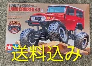 Tamiya RC Land Cruiser 40 1/10 Scale CR-01 Chassis Used - Picture 1 of 7