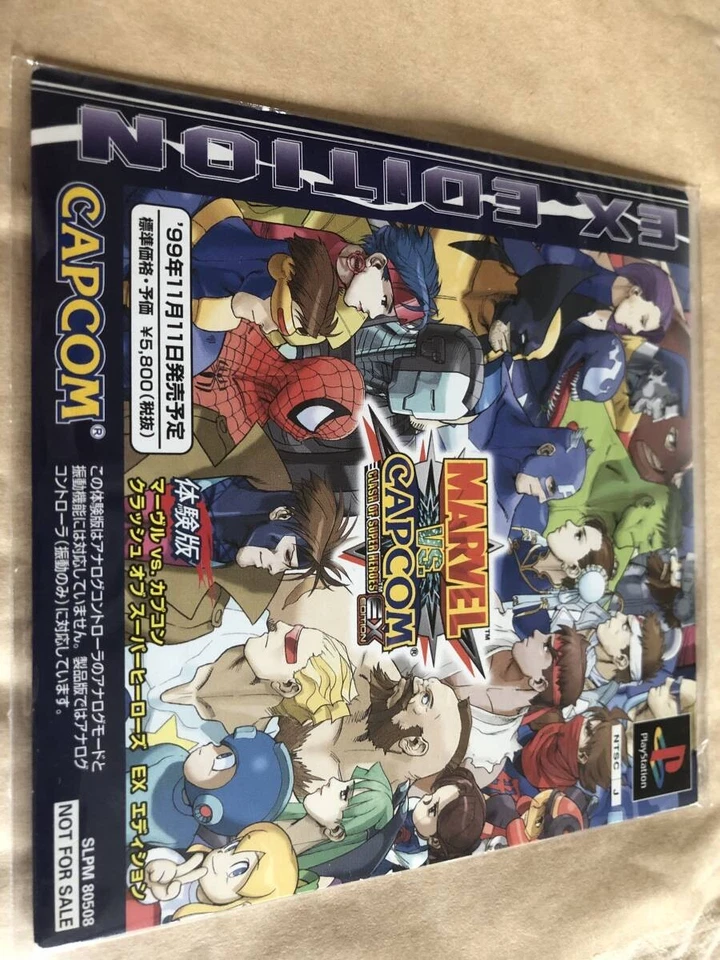 PS software Marvel Vs. Capcom Clash of Super Heroes [Trial Version] - Image 1 of 1