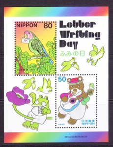 JAPAN - 2003 Letter Writing Day souvenir sheet #2864f - VF MNH - Picture 1 of 1