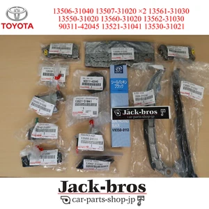 Toyota OEM V6 4.0 1GRFE 09/08- 4RUNNER 06/11- TUNDRA TIMING CHAIN KIT - Picture 1 of 9