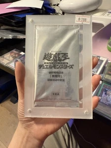 Dark Magician PSEC Rare Card "Mirror Fragment" Acquisition Campaign First Round - Picture 1 of 4