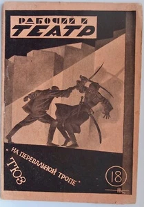1929 Soviet Avant-Garde Theatrical Magazine with Program, - Picture 1 of 13