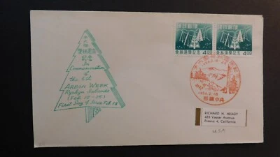 1956 Naha Ryukyu Island First Day Cover FDC Japan 6th Arbor Week Tree - Image 1 of 2