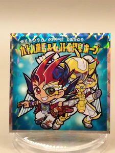 Yuma Tsukumo Number 39 Utopia Yu-Gi-Oh Man Chocolate Sticker No. 11 Lotte L067 - Picture 1 of 3