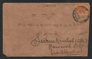 (BL) Malaya 1922 6c Cubierta - Imagen 1 de 2