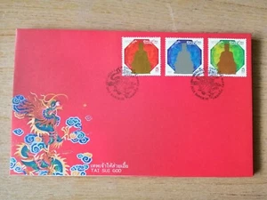 Thailand Tai Sui God Stamps for Chinese New Year 2013 First Day Cover - Picture 1 of 1