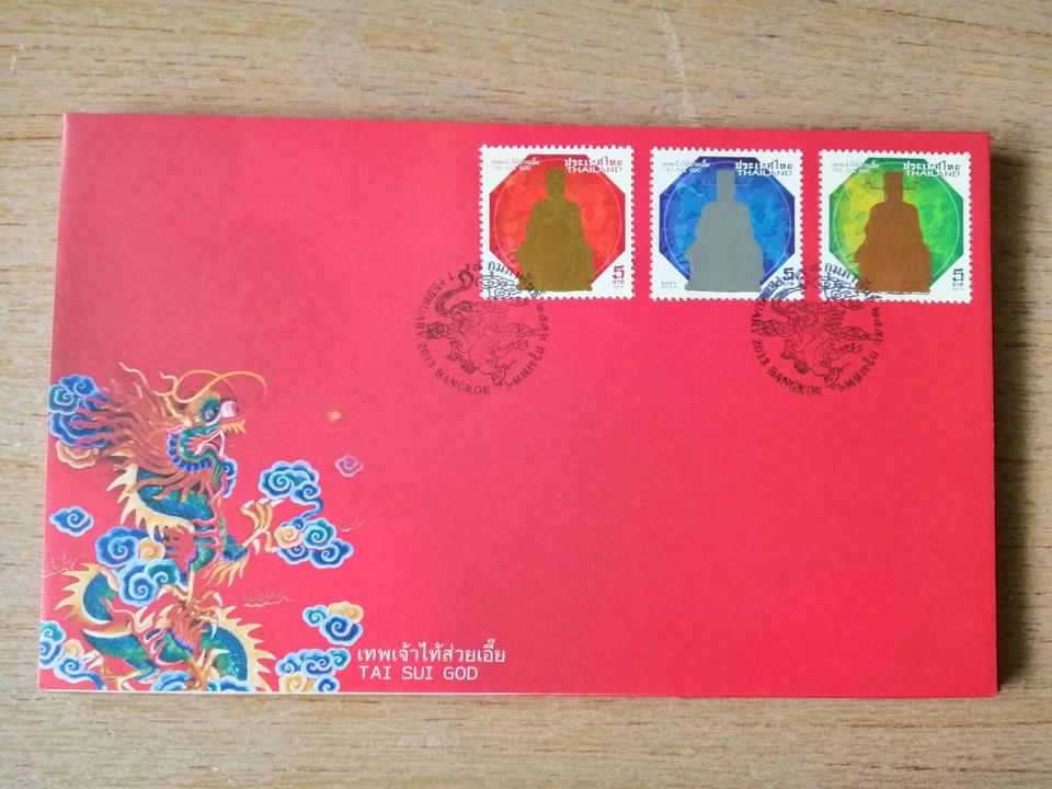 Thailand Tai Sui God Stamps for Chinese New Year 2013 First Day Cover - Image 1 of 1