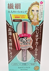 [US Seller] ISEHAN Kiss Me Heroine Make Micro Mascara Advanced Film 02 Brown New - Picture 1 of 6