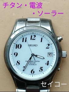Seiko Titanium Radio Solar Watch Date Used No Customs Fees US - Picture 1 of 6