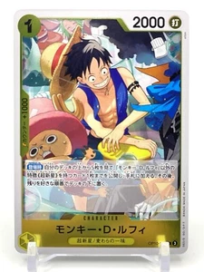 MONKEY D LUFFY - RARE FOIL - OP10-111 R Royal Blood One Piece Card Japanese - Picture 1 of 2