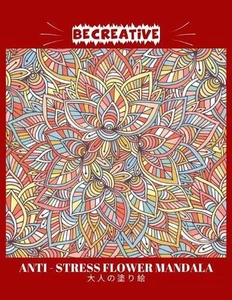 BE CREATIVE! Anti Stress Flower Mandala : ??? ?? ??????????????????? by Hez Mee - Imagen 1 de 1