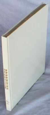 HOHO!HAHA!HEEHEE!HAHA! THE WALLACE AND LADMO SHOW: 35 By Michael K. Sweeney VG - Image 1 of 4