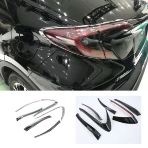 For 2016-2022 Toyota CHR C-HR Carbon Fiber Black Rear Tail Light Lamp Cover Trim - Foto 1 di 4