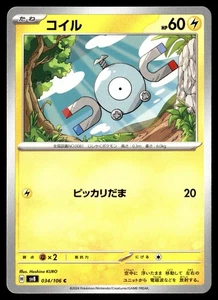 Pokemon Card Magnemite C 034/106 sv8 Super Electric Breaker Japanese - Picture 1 of 2