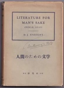 Literature for Man's Sake (1955, Hardcover) - Picture 1 of 4